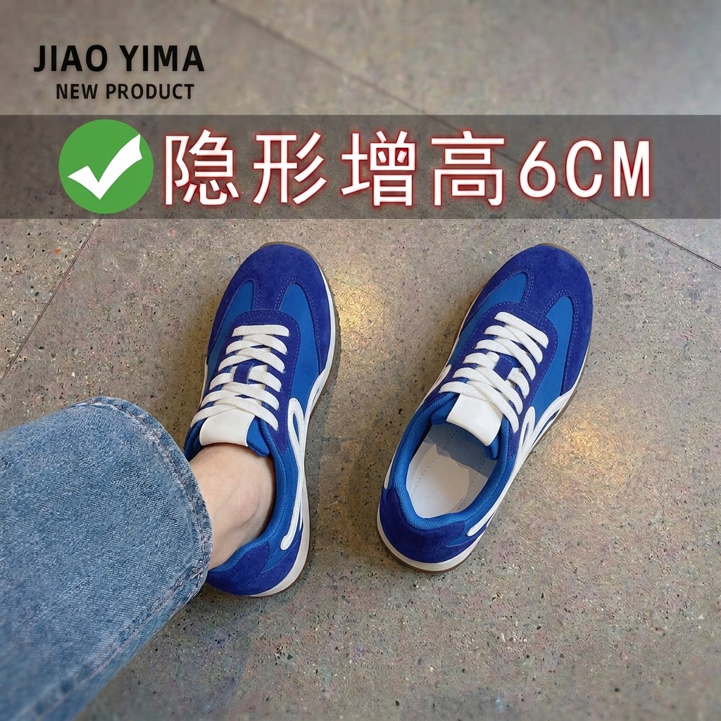 复古百搭平底运动鞋休闲阿甘鞋子