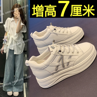 松糕厚底板鞋 內(nèi)增高小白鞋 2025春秋新款 透氣百搭休閑運(yùn)動(dòng)鞋 女款