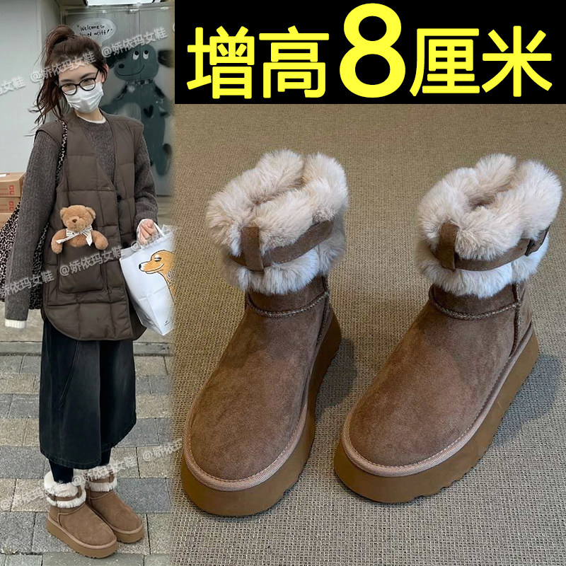 中筒厚底加厚保暖雪地靴女款2025冬季新款内增高加绒东北棉靴棉鞋,女鞋,时尚雪地靴,淘宝优惠券,粉丝福利购,淘宝优惠卷