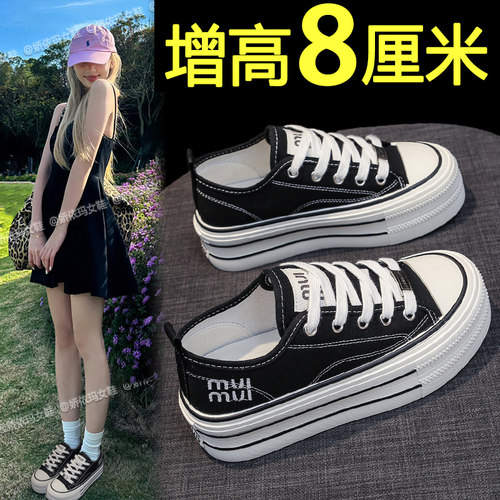 厚底帆布鞋内增高休闲板鞋小白鞋