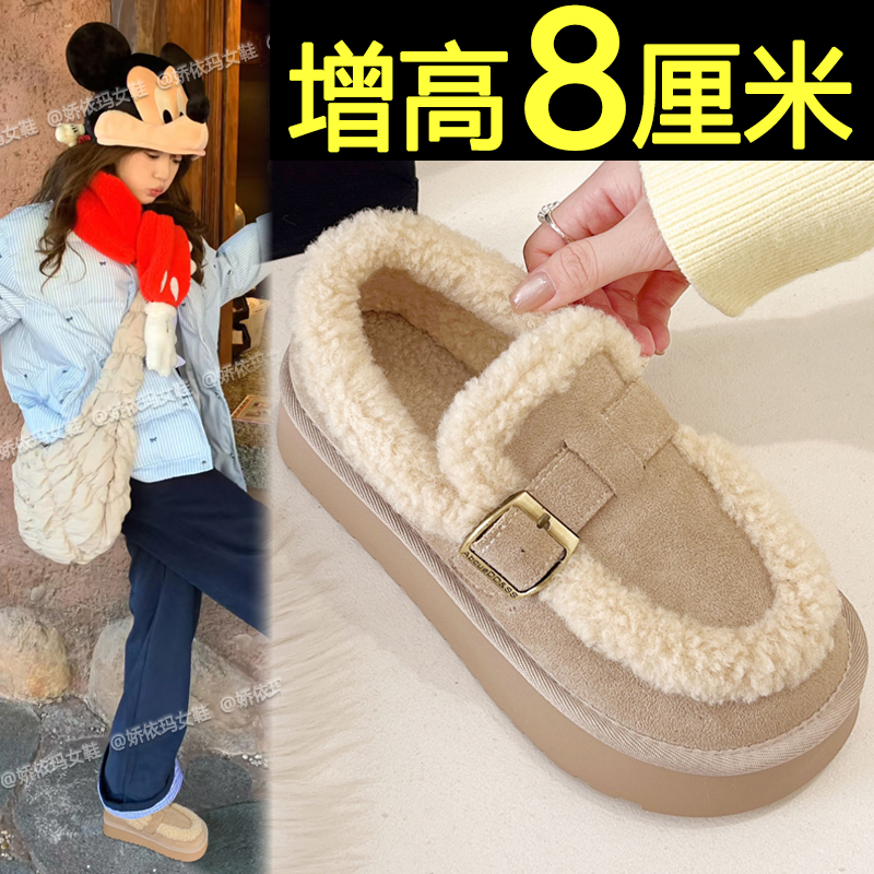 加绒保暖勃肯棉鞋内增高雪地靴