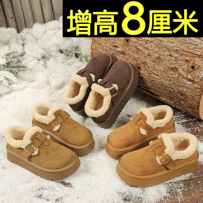 厚底雪地靴内增高加绒勃肯棉鞋