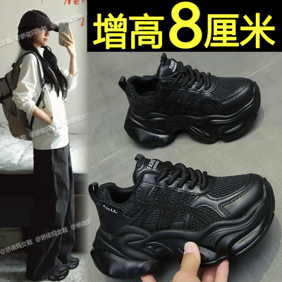 网面透气厚底老爹鞋内增高小白鞋