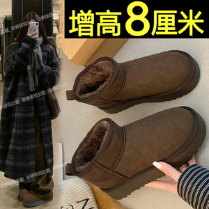 厚底雪地靴女款2024冬季新款内增高加绒加厚保暖雪地棉鞋防滑短靴
