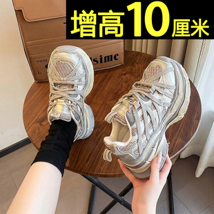 老爹鞋女款厚底网面透气2026新款爆款百搭小个子内增高休闲运动鞋