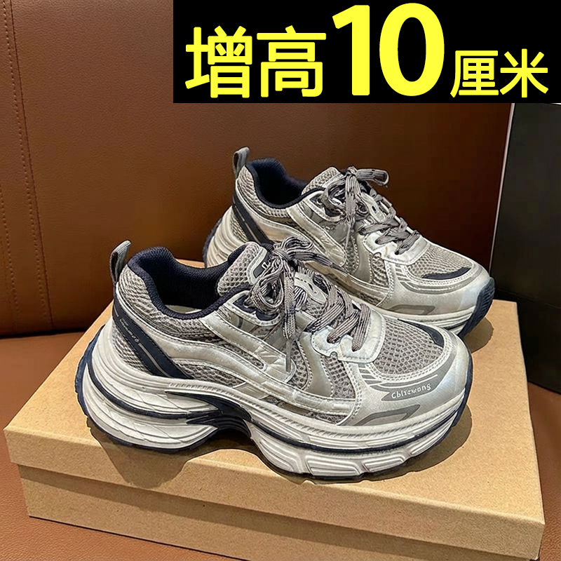 厚底增高老爹鞋女巨好看2025新款内增高女鞋配阔腿裤休闲运动鞋