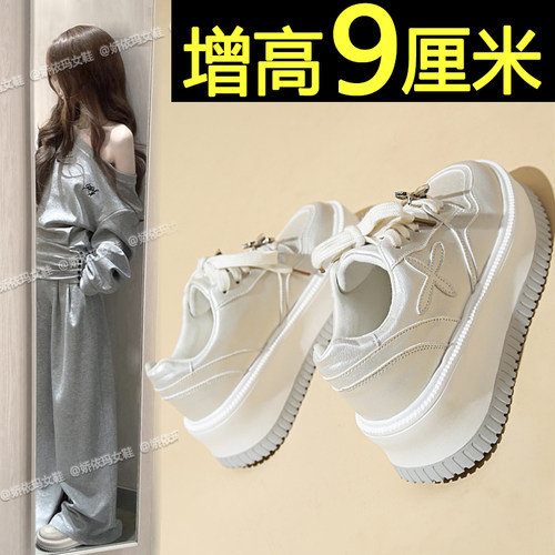 厚底小白鞋配裙子百搭内增高板鞋