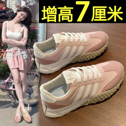 网红超火厚底增高休闲百搭阿甘鞋