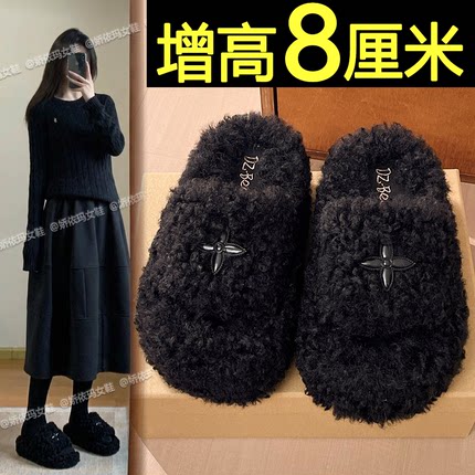 保暖厚底毛毛拖鞋女外穿2026秋冬新款一脚蹬增高毛茸一字拖棉拖鞋