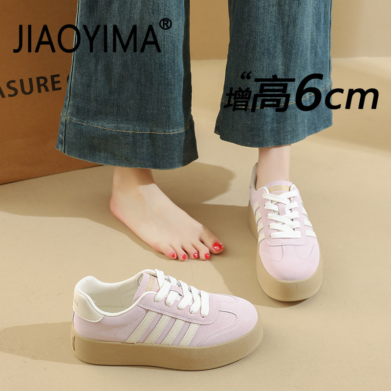复古厚底德训鞋女2026春季新款百搭轻便休闲板鞋内增高运动小白鞋