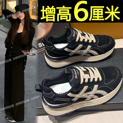 百搭小个子内增高运动休闲鞋