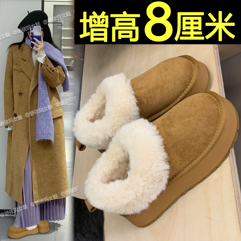 加绒加厚保暖内增高雪地靴棉鞋