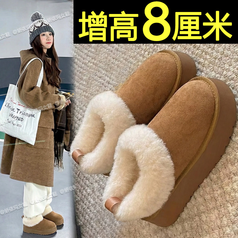 内增高加绒加厚毛毛棉鞋雪地靴