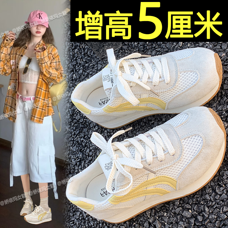 内增高德训鞋女款2025新款夏季透气休闲运动鞋百搭复古轻便跑步鞋