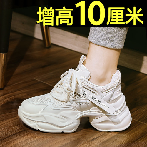 老爹鞋女厚底夏季2026新款