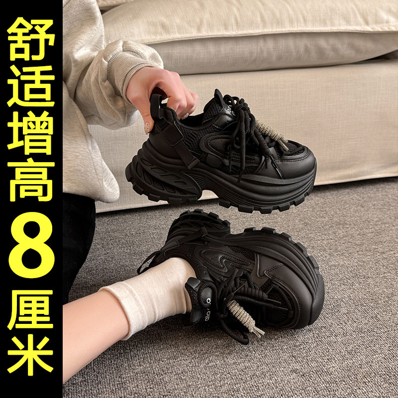 百搭厚底老爹鞋女2026春季新款不累脚内增高黑色休闲鞋白色运动鞋