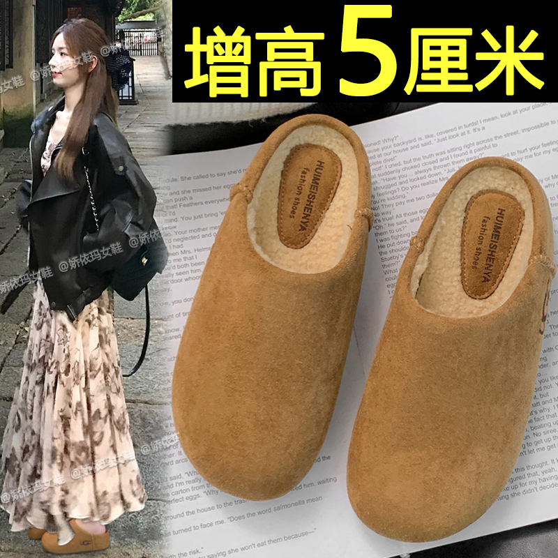 加绒勃肯鞋半拖鞋外穿包头拖鞋