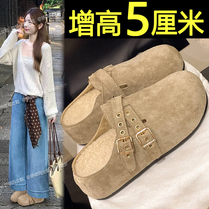 加绒保暖厚底勃肯鞋包头半拖鞋