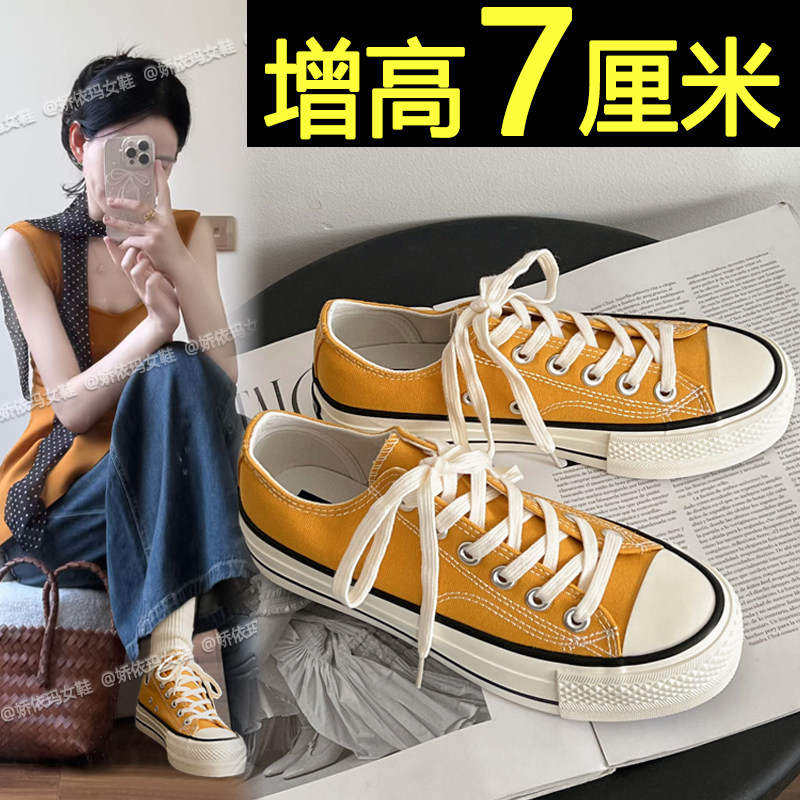 轻便百搭内增高帆布鞋厚底小白鞋
