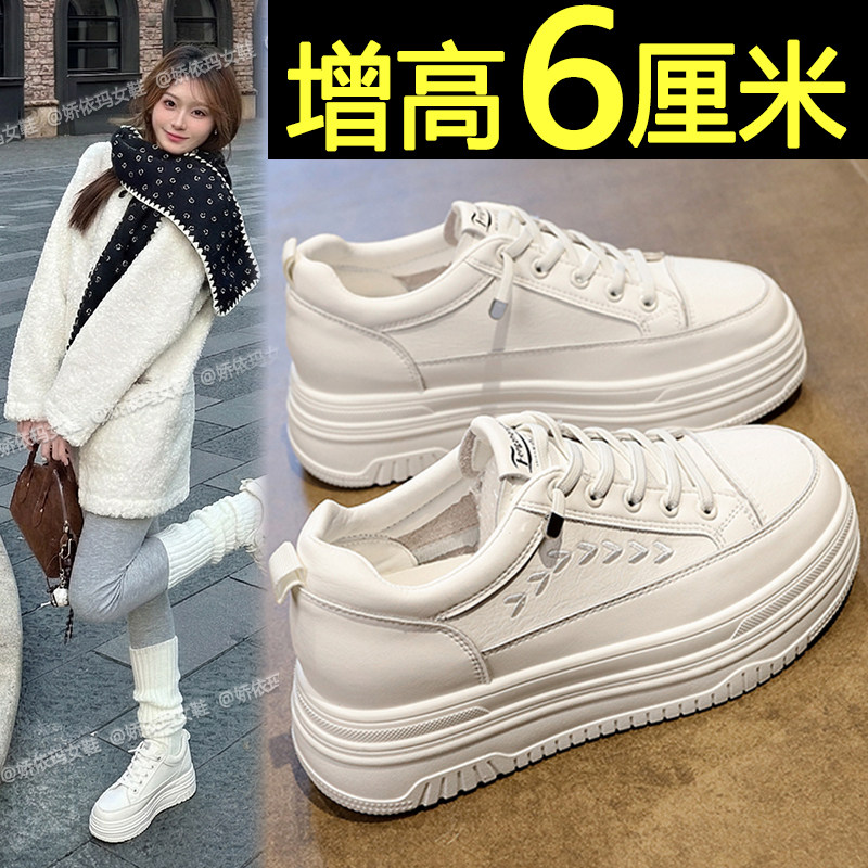 厚底板鞋女款2026春季新款内增高轻便百搭运动鞋巨好看休闲小白鞋