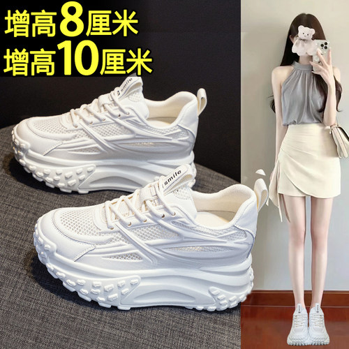 老爹鞋女2023新款夏季网红内增高