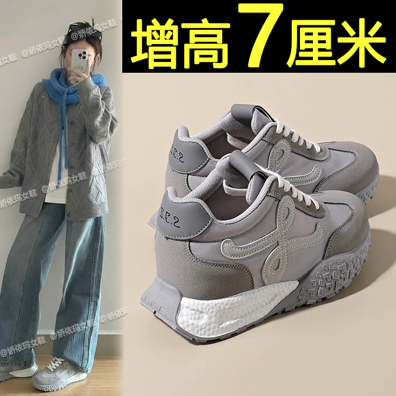 老爹鞋女厚底2026新款春季百搭时尚内增高德训鞋阿甘休闲运动鞋