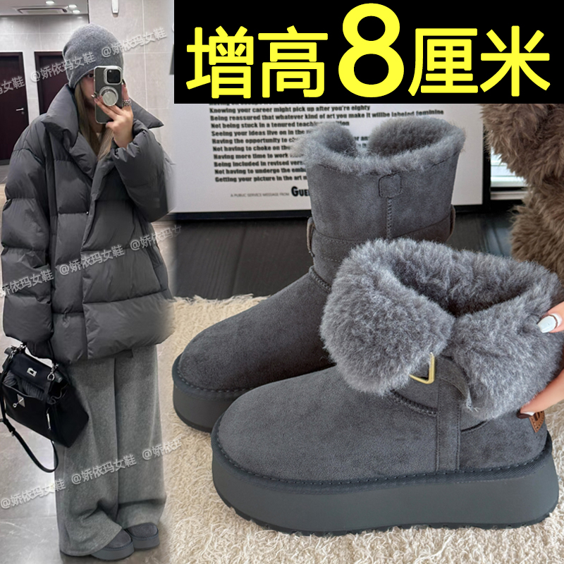 内增高保暖加厚雪地靴厚底棉鞋