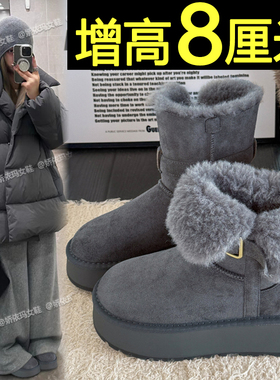 内增高东北雪地靴女2025新款冬季加绒加厚保暖面包棉鞋厚底棉靴