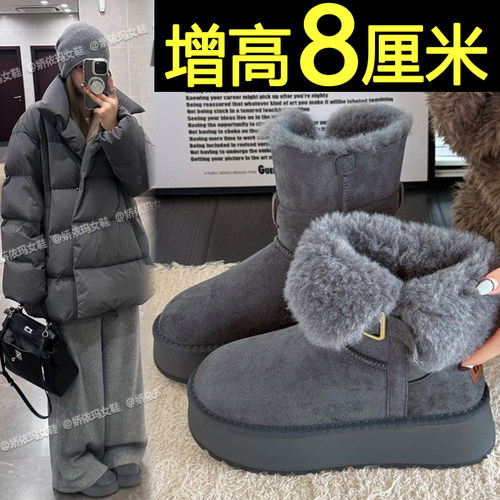 内增高保暖加厚雪地靴厚底棉鞋