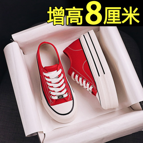 小个子帆布鞋女2024秋季百搭