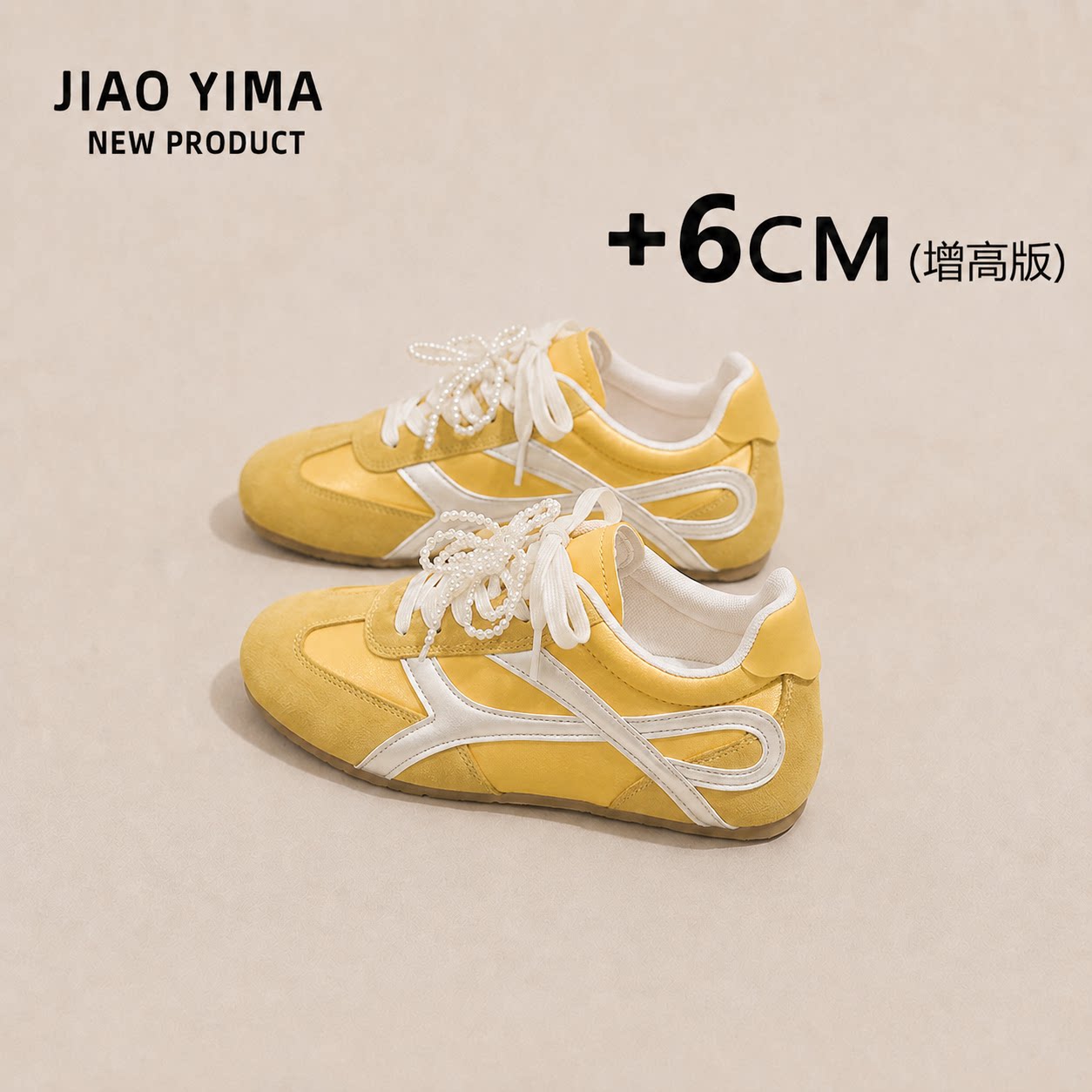 巨好看百搭休闲鞋运动阿甘鞋