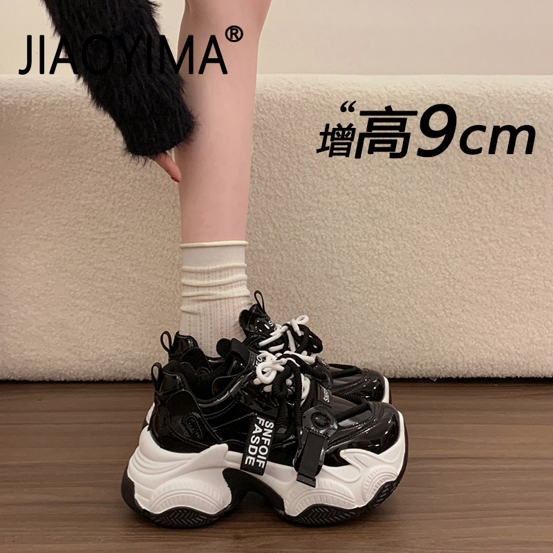 黑色老爹鞋女款2026新款春季厚底松糕休闲鞋配阔腿裤内增高小白鞋