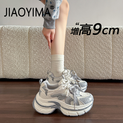 9cm内增高女鞋厚底休闲运动鞋