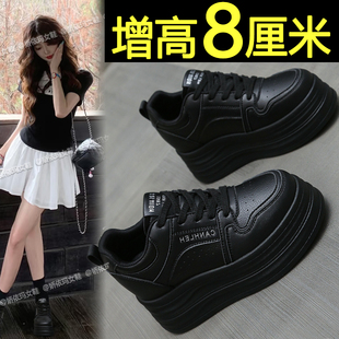 轻便透气松糕鞋 春秋百搭厚底休闲运动板鞋 2025新款 8cm内增高女鞋