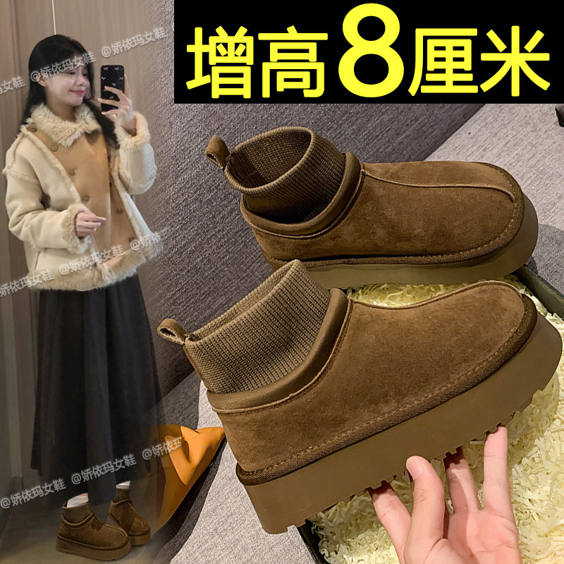 内增高保暖雪地靴厚底加绒棉鞋