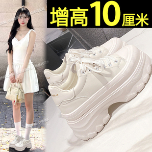 10cm内增高小白鞋女款2025秋季新款松糕厚底女鞋百搭休闲运动板鞋