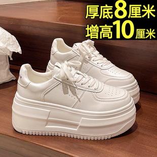 厚底小白鞋女2026夏季新款网面透气内增高休闲板鞋轻便百搭运动鞋