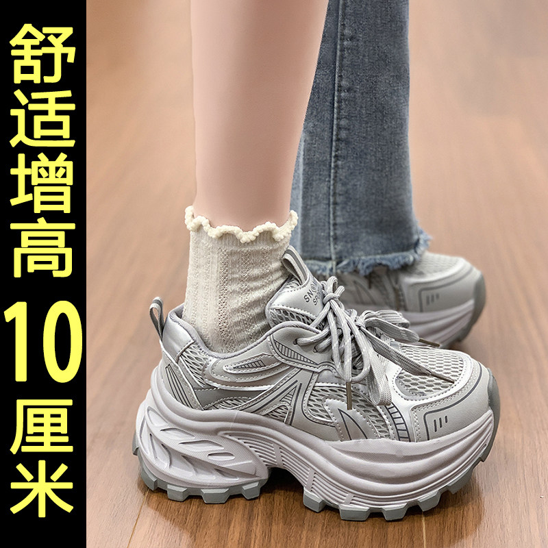 厚底灰色老爹鞋女款2026新款春季百搭爆款内增高休闲鞋运动跑步鞋