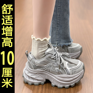 厚底灰色老爹鞋女款2026新款春季百搭爆款内增高休闲鞋运动跑步鞋