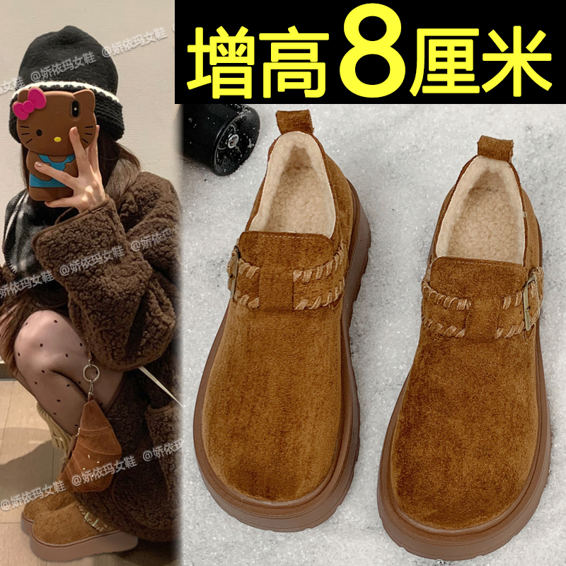 厚底内增高雪地靴加绒保暖勃肯鞋