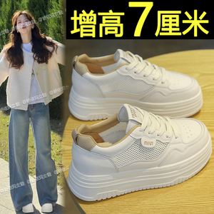 内增高小白鞋女款2025新款夏季薄款透气网面休闲板鞋厚底运动鞋