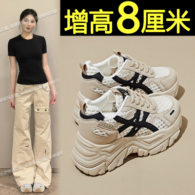 内增高休闲鞋网面透气松糕老爹鞋