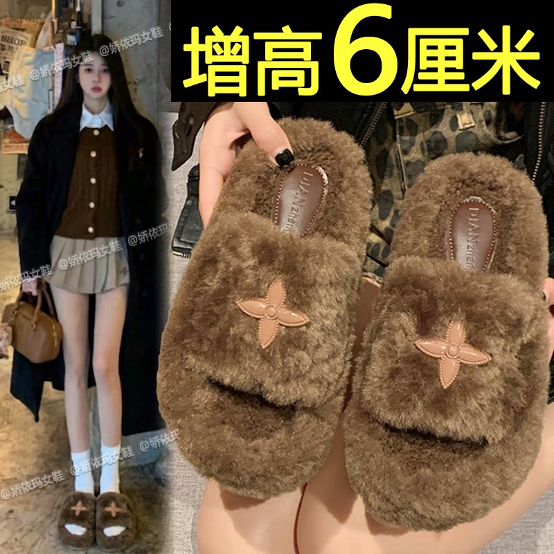秋冬保暖外穿毛毛拖鞋女2026新款厚底增高巨好看保暖居家毛绒棉拖