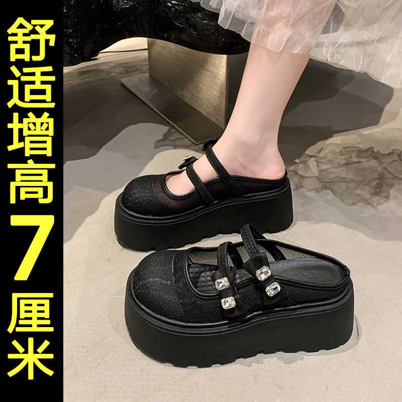 厚底包头半拖鞋女2025新款夏季外穿百搭配裙子松糕玛丽珍凉拖鞋