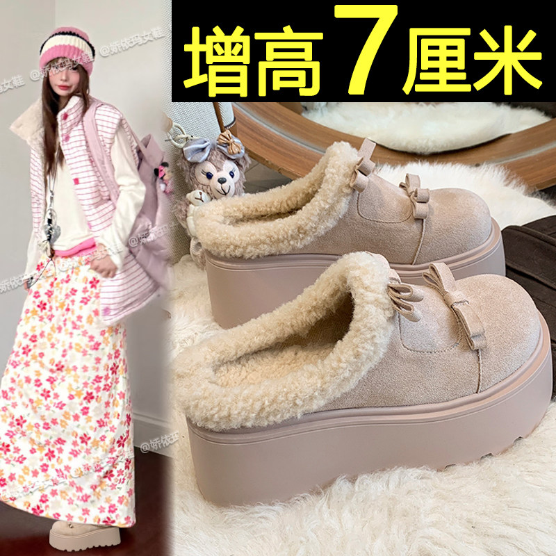厚底加绒勃肯半拖鞋女外穿2025秋冬新款一脚蹬增高保暖博肯棉拖鞋,女鞋,包头拖,淘宝优惠券,粉丝福利购,淘宝优惠卷