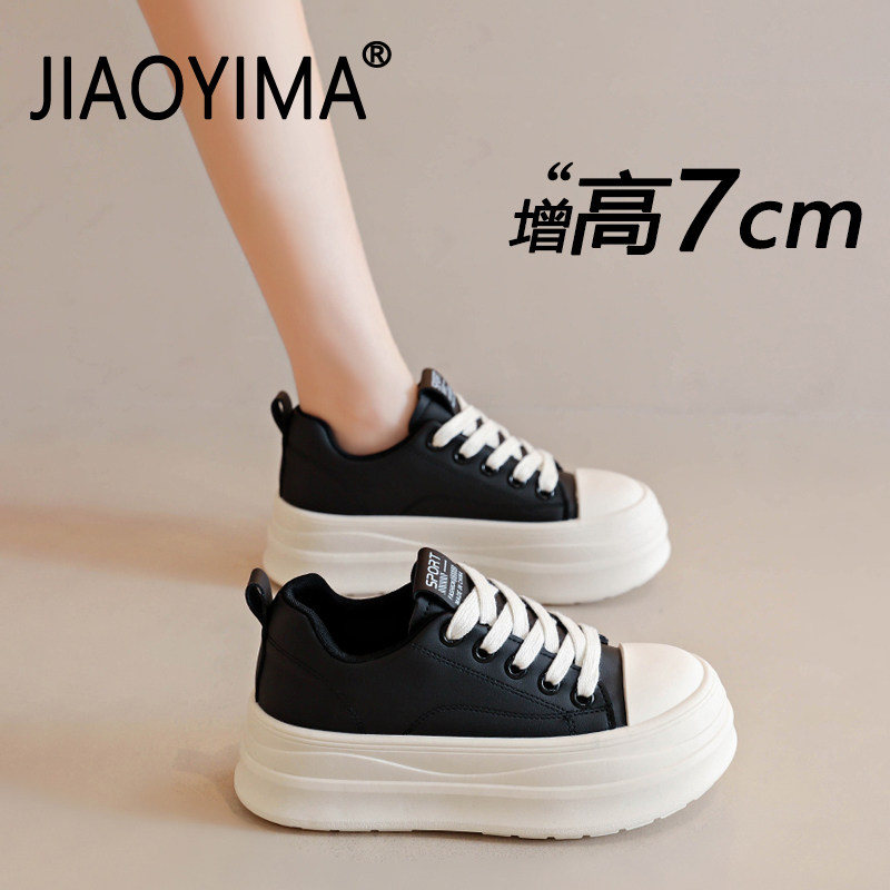 厚底运动鞋女2026新款百搭内增高小白鞋轻便时尚休闲运动黑色鞋子