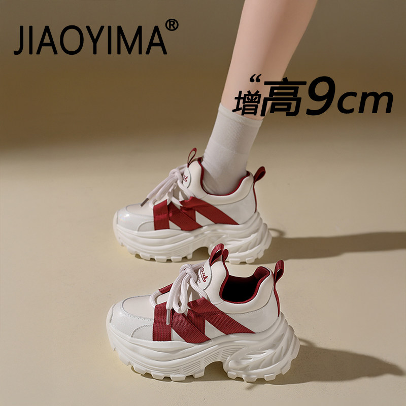 内增高老爹鞋女款2026新款超火松糕厚底休闲鞋巨好看白色运动女鞋