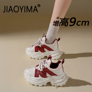 内增高老爹鞋女款2026新款超火松糕厚底休闲鞋巨好看白色运动女鞋