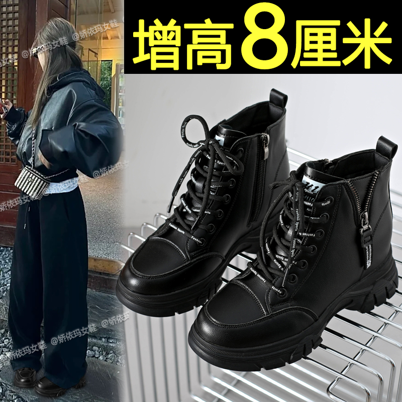 厚底加绒马丁靴女款2025新款春秋季英伦风时尚百搭内增高短靴棉靴