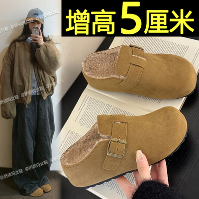 加绒厚底包头半拖鞋勃肯棉拖鞋